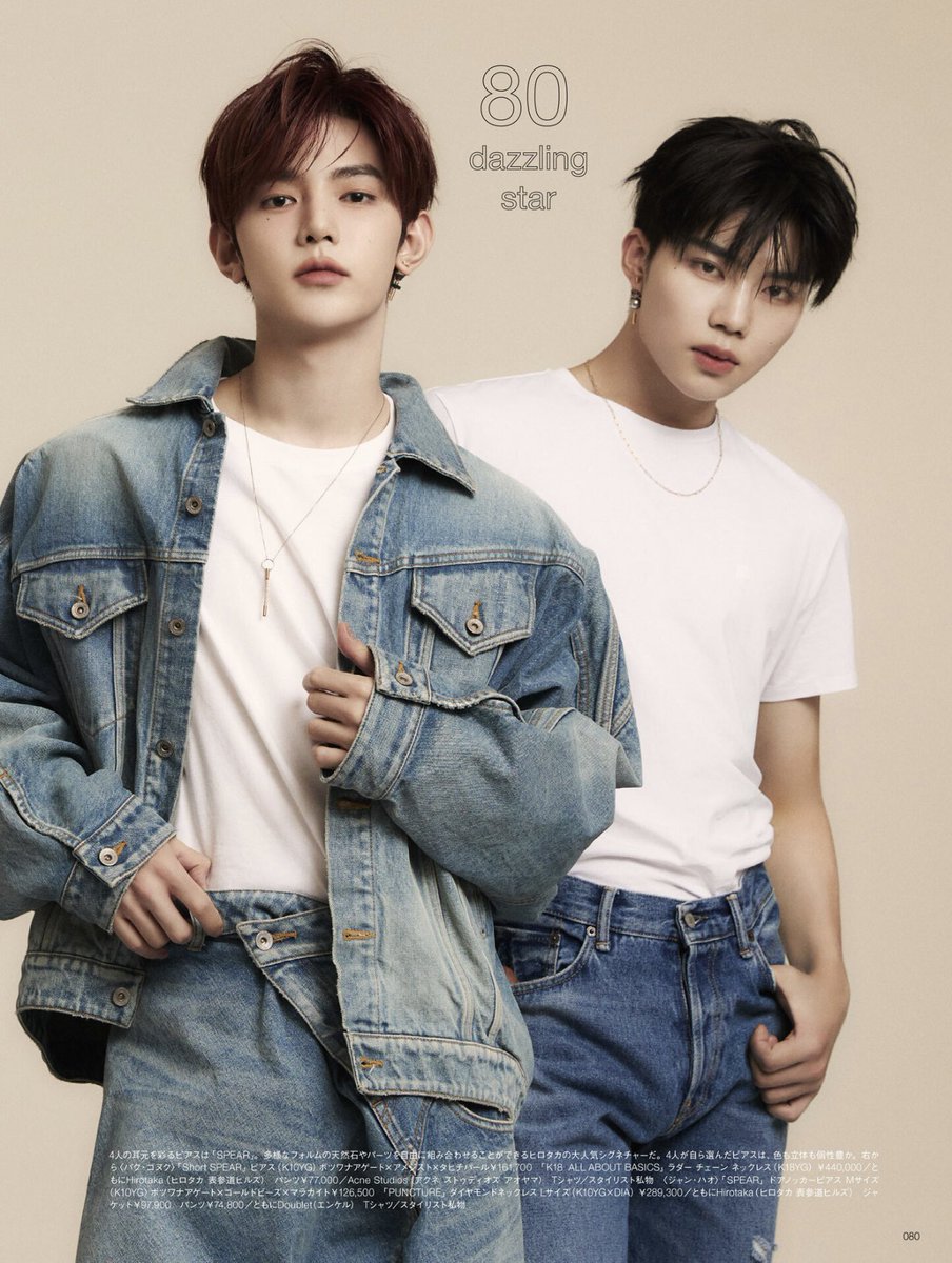 zzangggo7's tweet image. 251128 Numero Tokyo 1•2월 호 #장하오