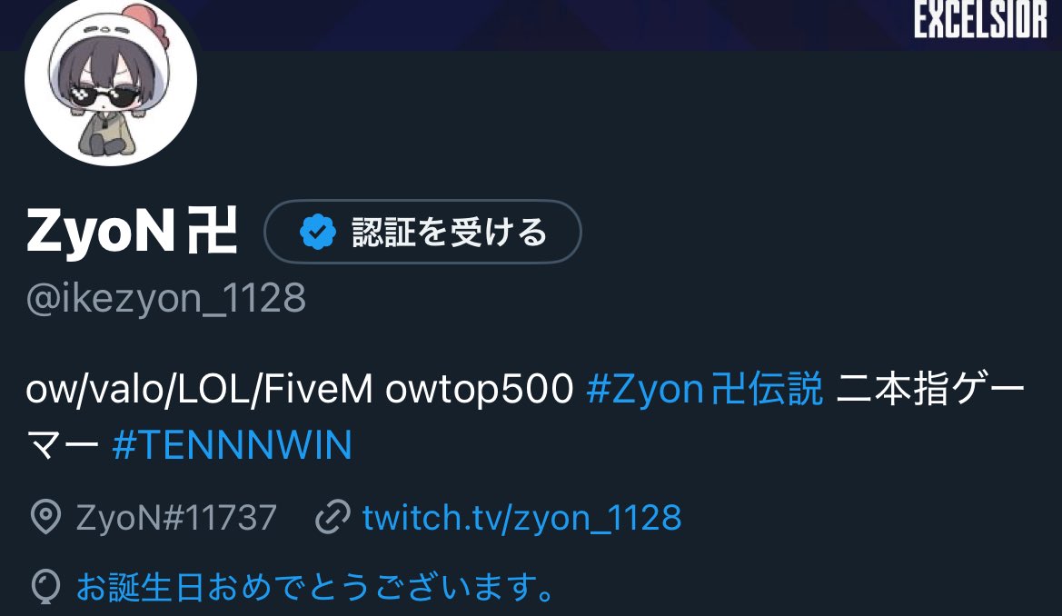 ZyoN卍 tweet media