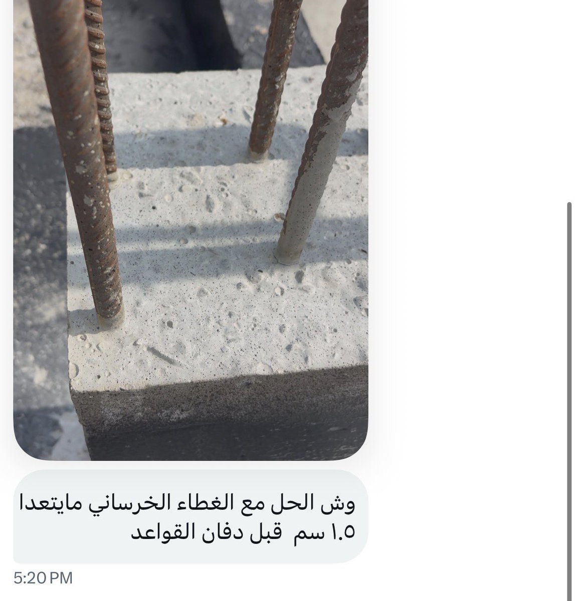 مهندس مشرف | الرياض 🇸🇦 tweet media