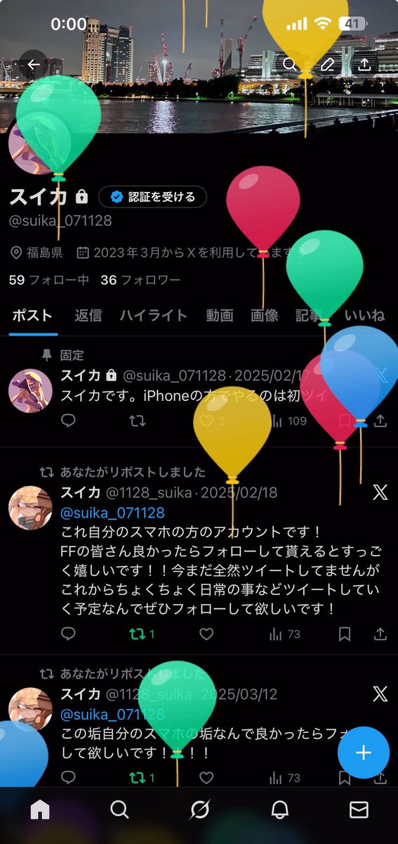 スイカ tweet media