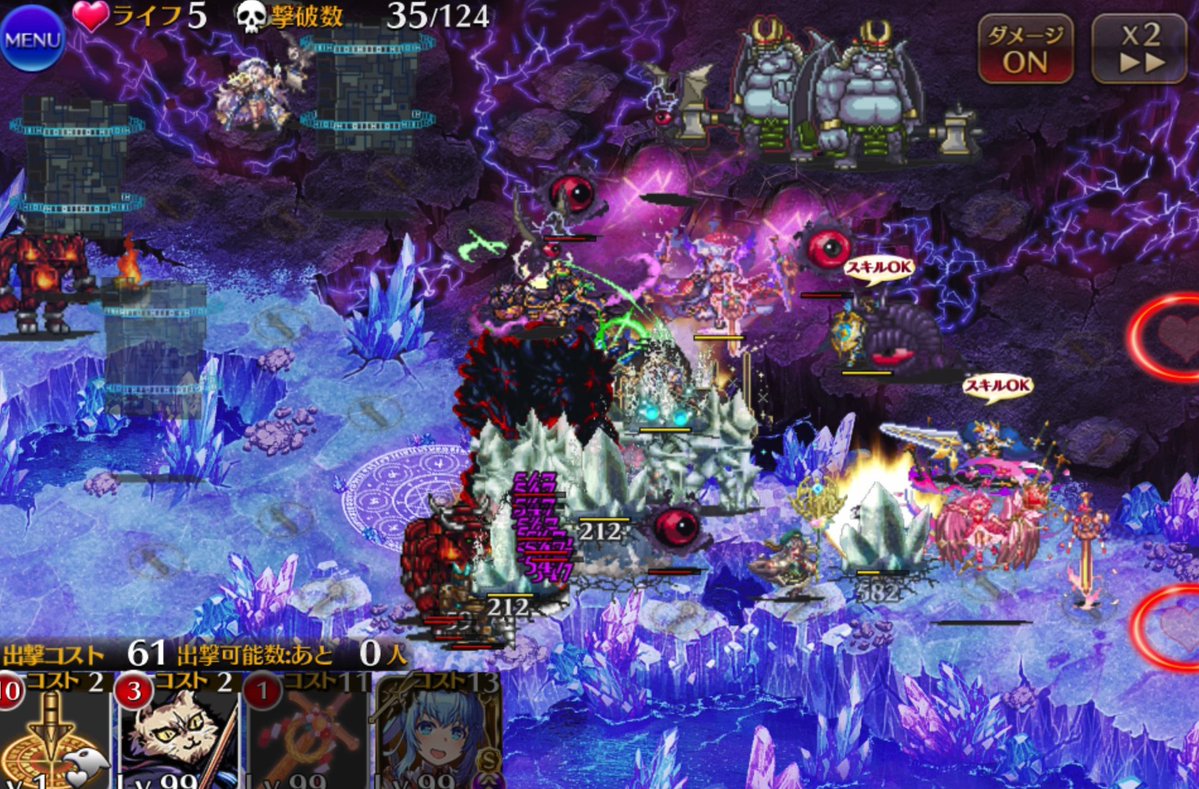 _sig1_'s tweet image. フルモラ超極級に挑戦中。
やっとフールフールを倒した！ と思った後で追加されるモノリス✕３の絶望感...