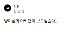 스핀 올만에 들갔는데
내가 아는 ㅊㅇㅅㅁ이 맞을까