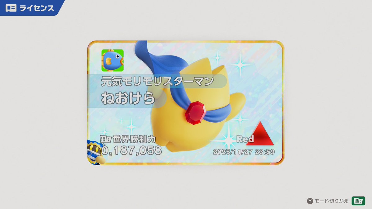 neocerapaima's tweet image. 元気モリモリスターマン