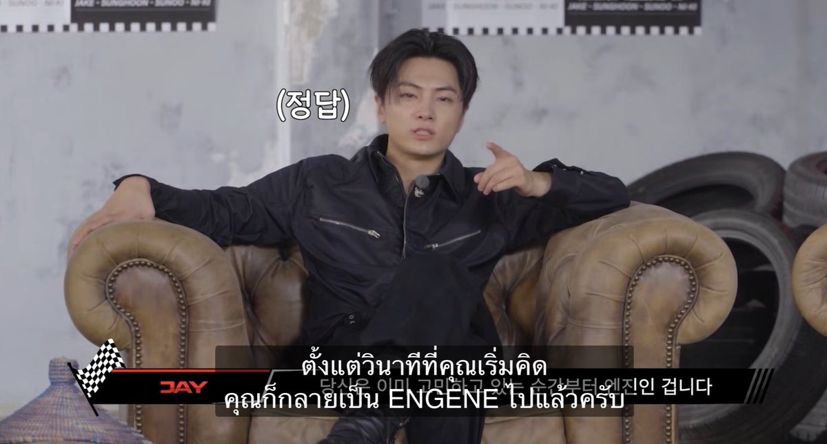 q. พูดอะไรสำหรับคนที่ลังเลจะมาเปนเอนจีน

- พวกเรายังเด้กอยุ่ ถึงจะเดบิ้วมา 5 ปีแล้ว แต่ก้ยังมีเวลาให้ติดตามอีกนาน
- เพลงดีมาก ๆ สามารถเชื่อใจได้
- หน้าตาดีกันหมด (ถุก 55526252555)
- เมมเบ้อมี 7 คน 7 สไตล์ ไม่ซ้ำกัน สัมผัสเทสที่หลากหลาย
- อย่ามัวแต่คิดเยอะ มาติ่งให้สุดไปเลย