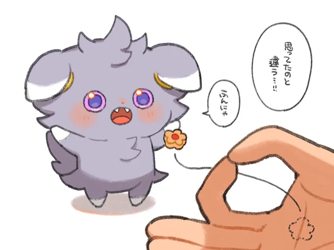 賢いニャスパー 