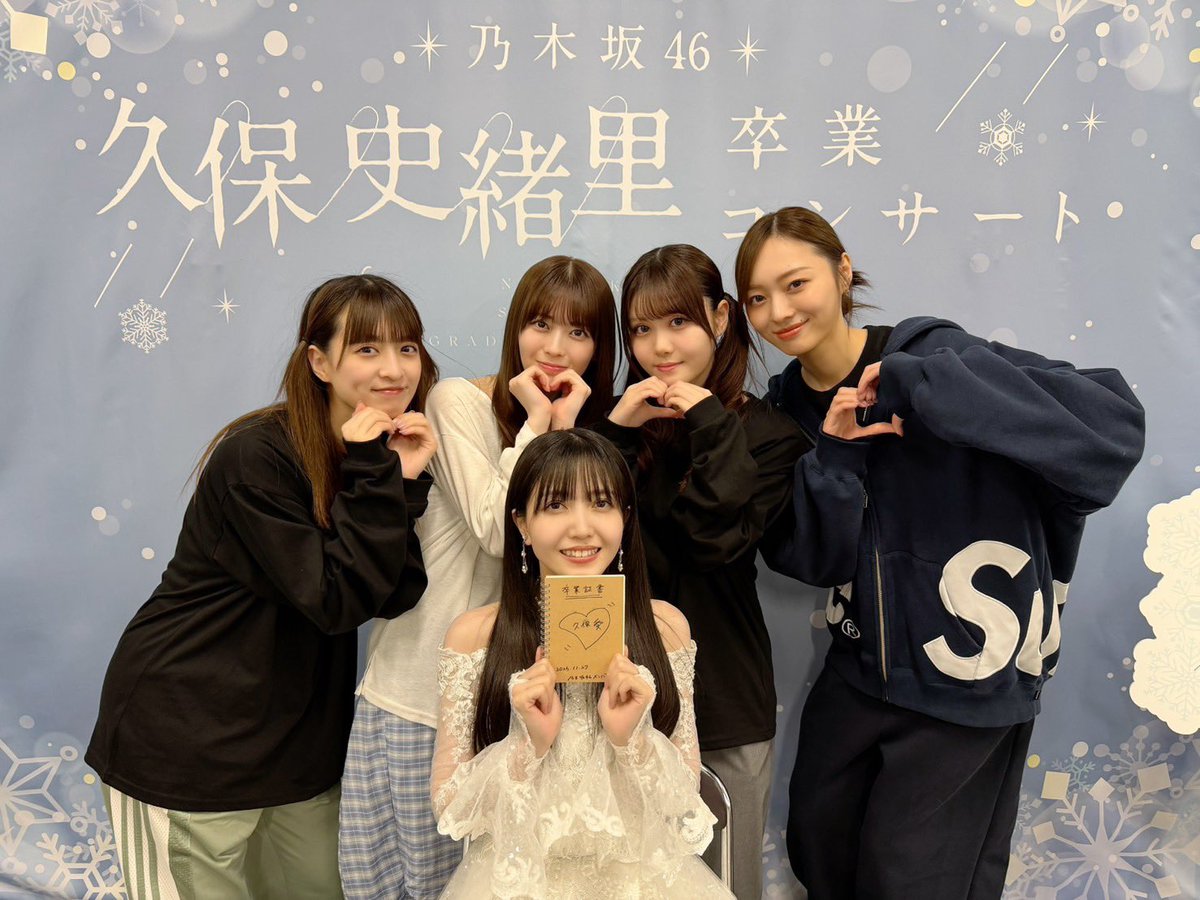 🎧⋱⚾︎⋰ ❅ ‧₊˚✧ ♬ ✧˚₊ ❅ ⋱⚾︎⋰🎧 𝕊𝕙𝕚𝕠𝕣𝕚 𝕂𝕦𝕓𝕠