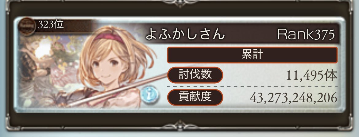 ふりすく* tweet media