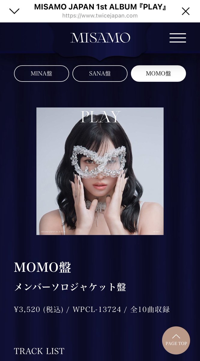 やばいい🥺🥺 リリイベもでてるやん！個別サイン当てるぞ🩷 #twice