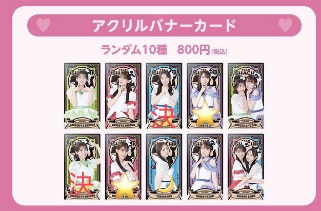 更新しました！引き続き探しておりますのでよろしくお願いします✨