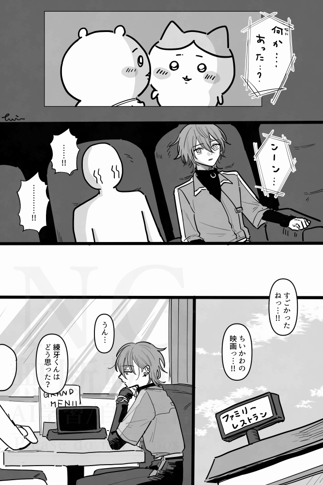 ブリ吉 (@buriyoshi18) / Posts / X