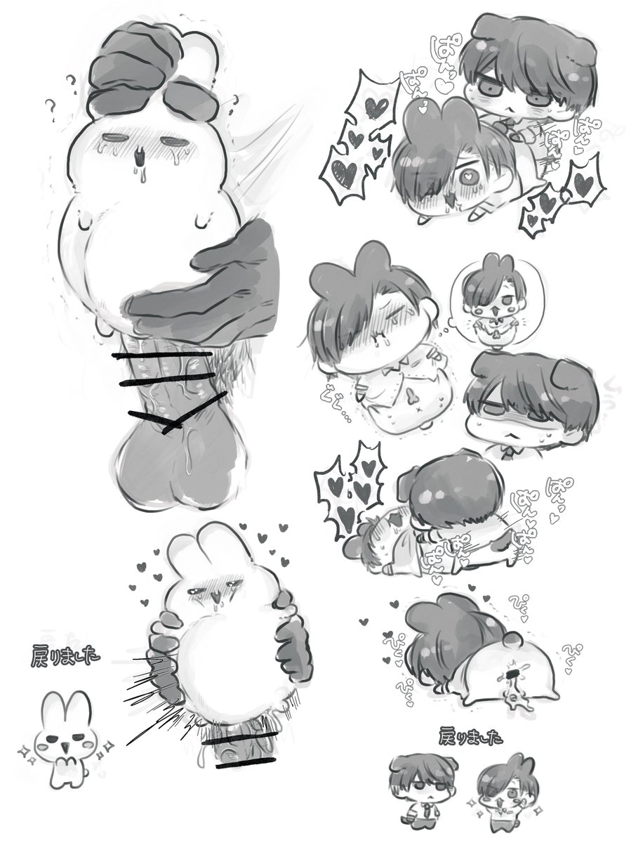 ⚠️ウサオナホと交尾

ダイエットと称してヤってるのが好き