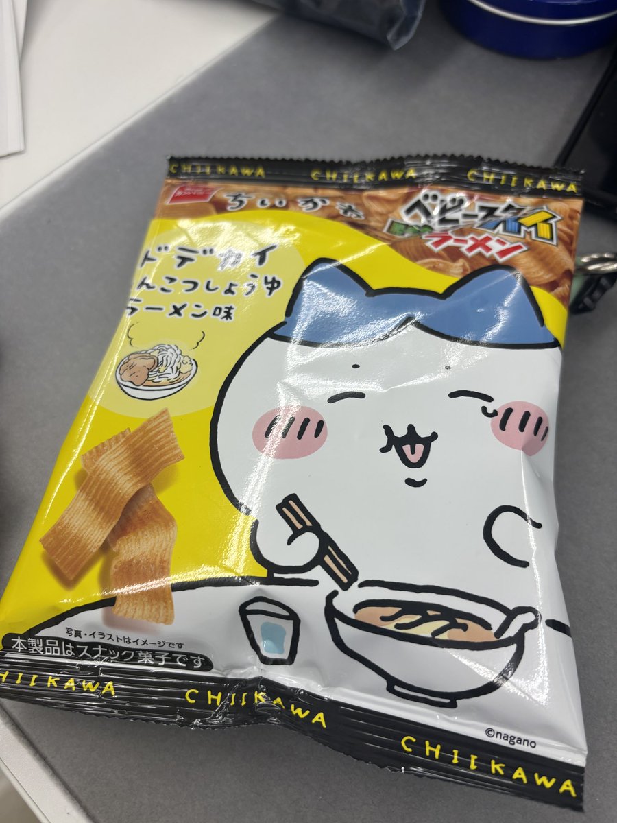 ハチワレのベビースターを
衝動買いしてしまった、、🐮