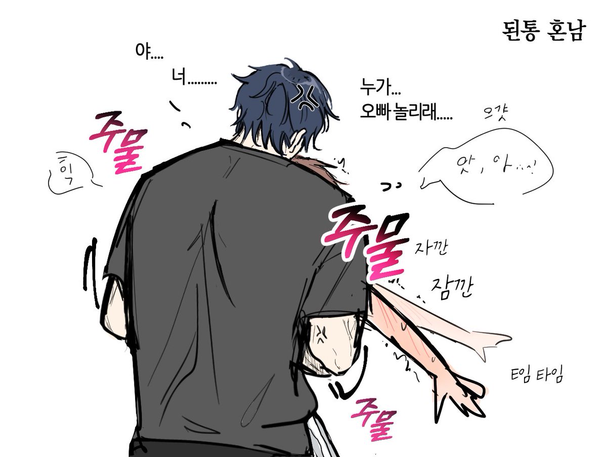 종상녀 .. 흠흠