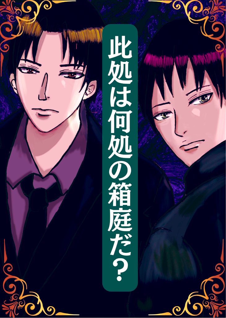 お誕生日おめでとう御座います🥳 お誕生日プレゼントにFA描かせて