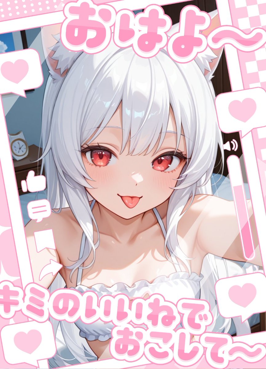 Buenos días mis Nekos Vampiros 🐾🩸 pasen lindo Jueves #Vtuber #VtuberES