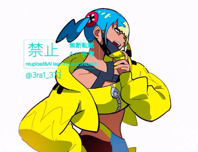 カナリィ