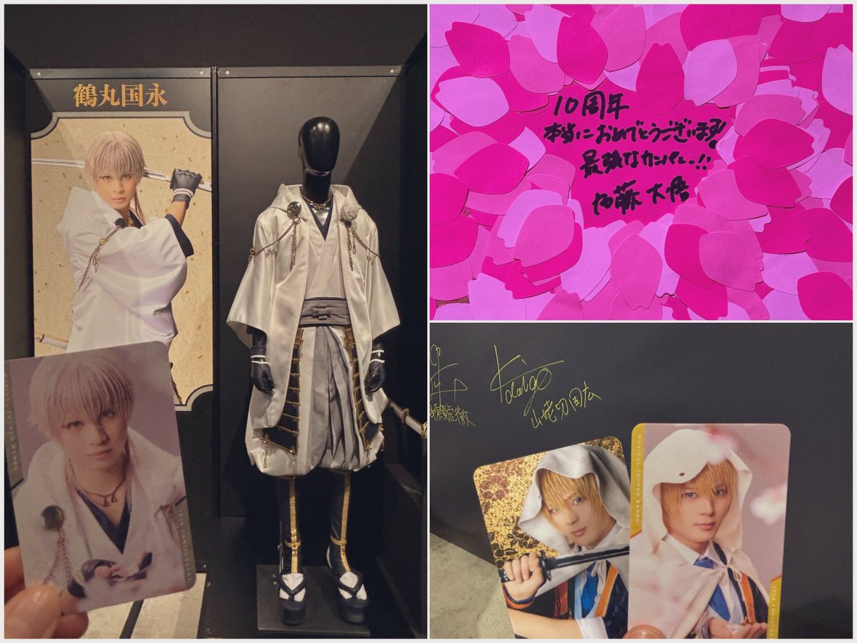 11/27 16:00回 ミュージカル刀剣乱舞 十周年記念 乱舞博覧会 鶴丸の