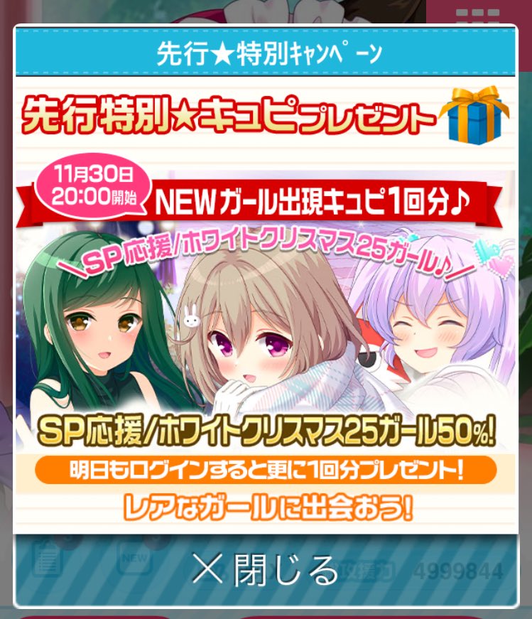 めーやん (@dreamsville_me9) / Posts / X