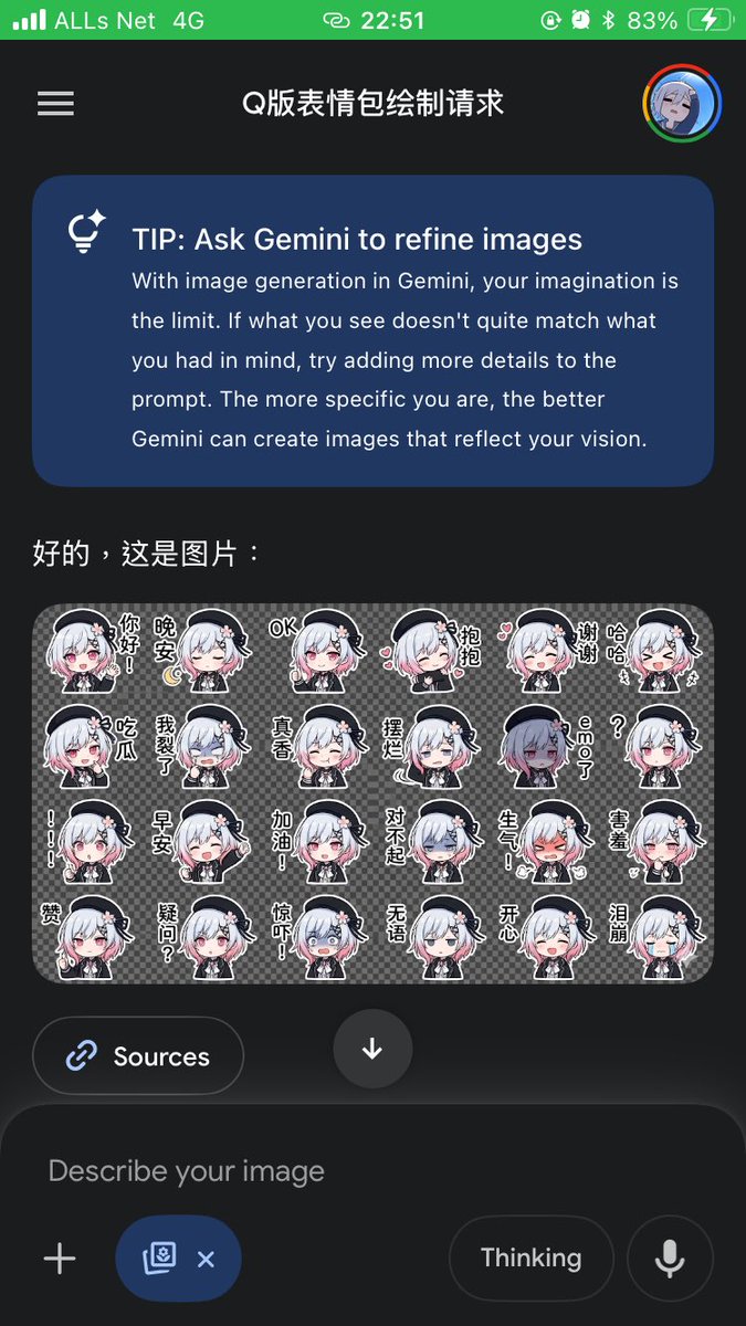  Hikari.deb 🏳️‍⚧️ #Keep4o tweet media