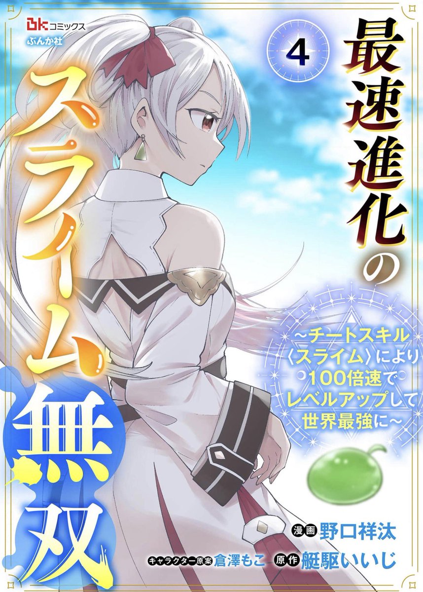 野口祥汰@C107 1日目南2【h28b】 (@nstime23) / Posts / X