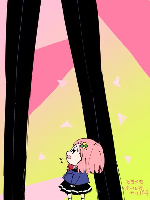 再掲なんですけどツ森は1粒でいっぱいおいしいので……ほんと、よろしくお願いします……めƷぃよ……股下5kmあるし