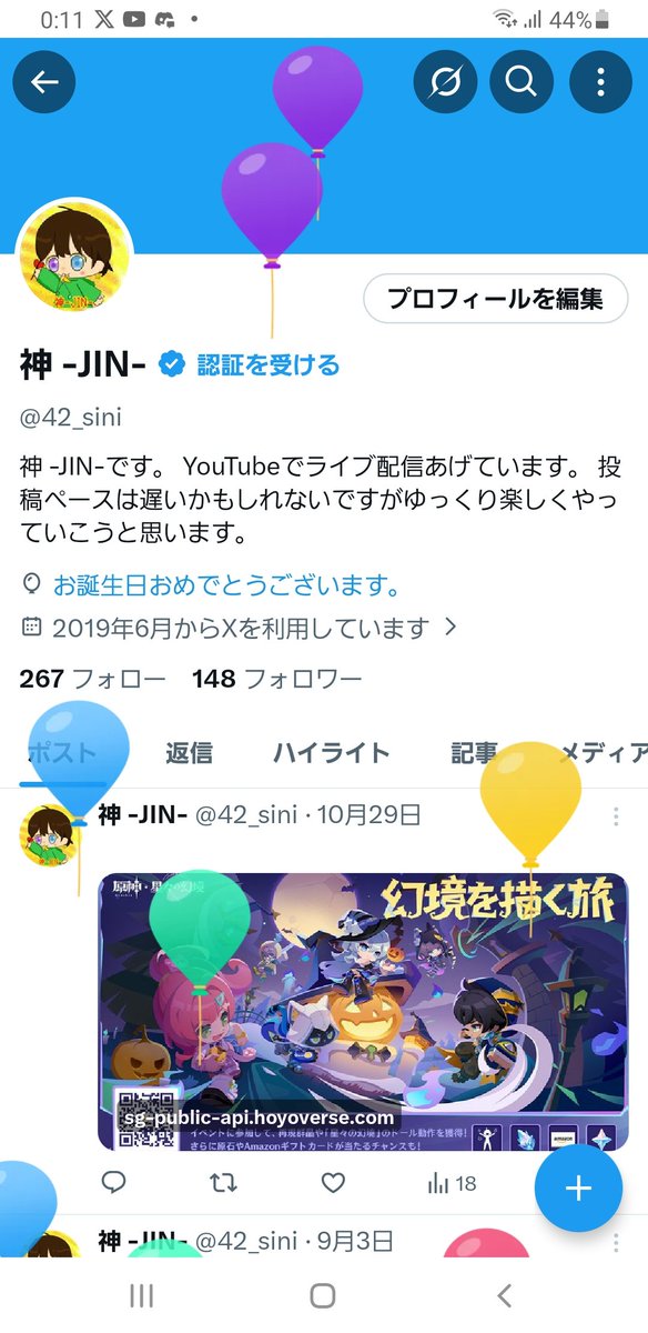 42_sini's tweet photo. もう誕生日なんか
早いなぁ(  ˙꒳​˙ ) https://t.co/8jufE9D8Yq