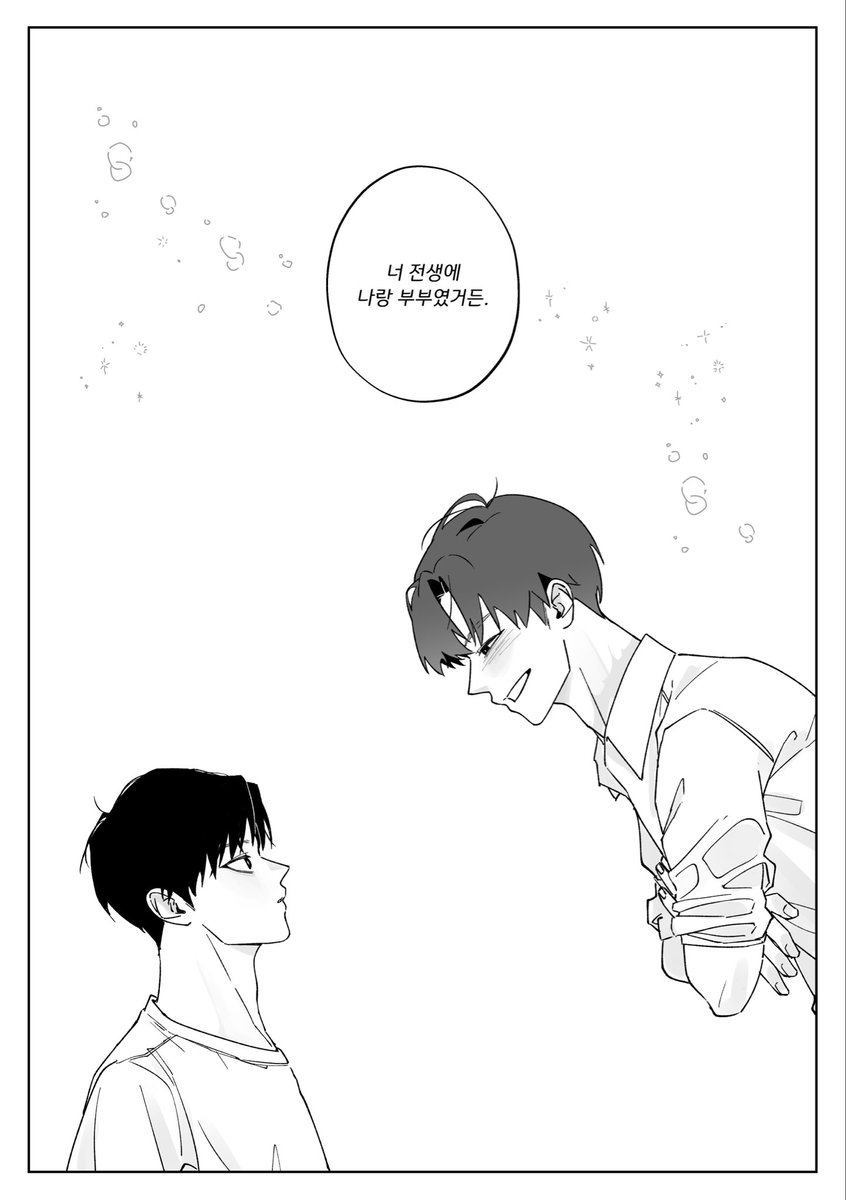 #최솔
귀신 최랑 귀신이랑 엮인 솔 au