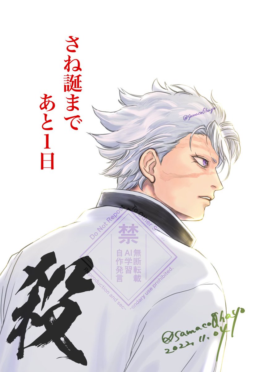 ミント🌿 (@0YWU96Ud7qwesdT) / Posts / X