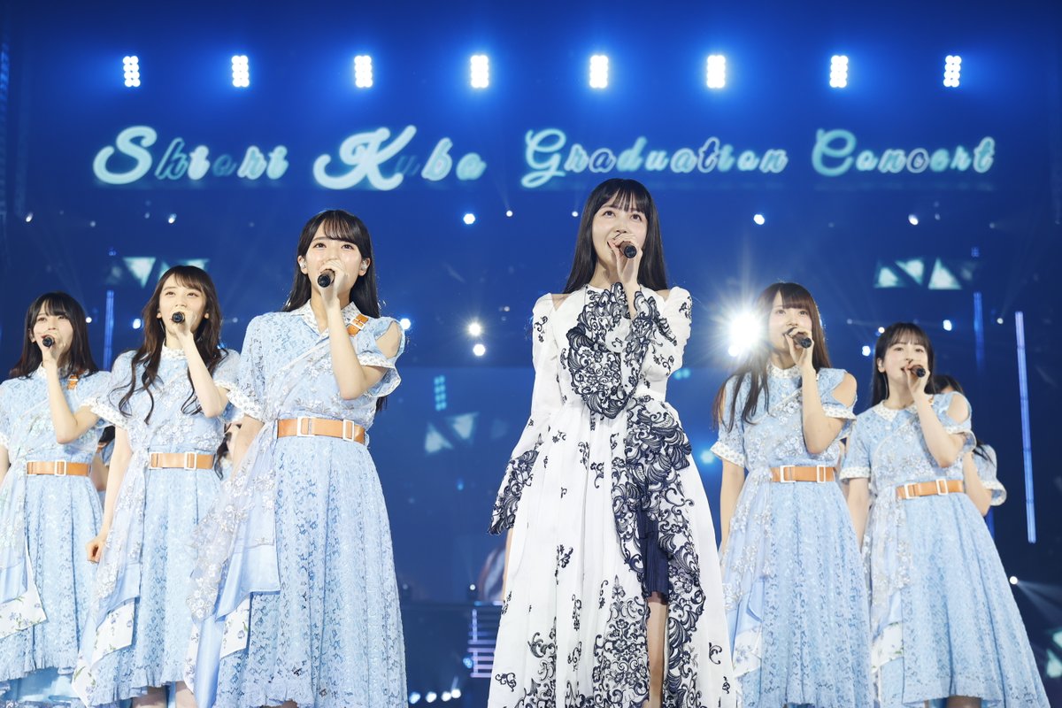 須郷様(久保卒コン) 乃木坂46 久保史緒里 卒業コンサート