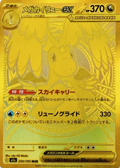 ☆ポケモンカード新作・再販速報 on X: 