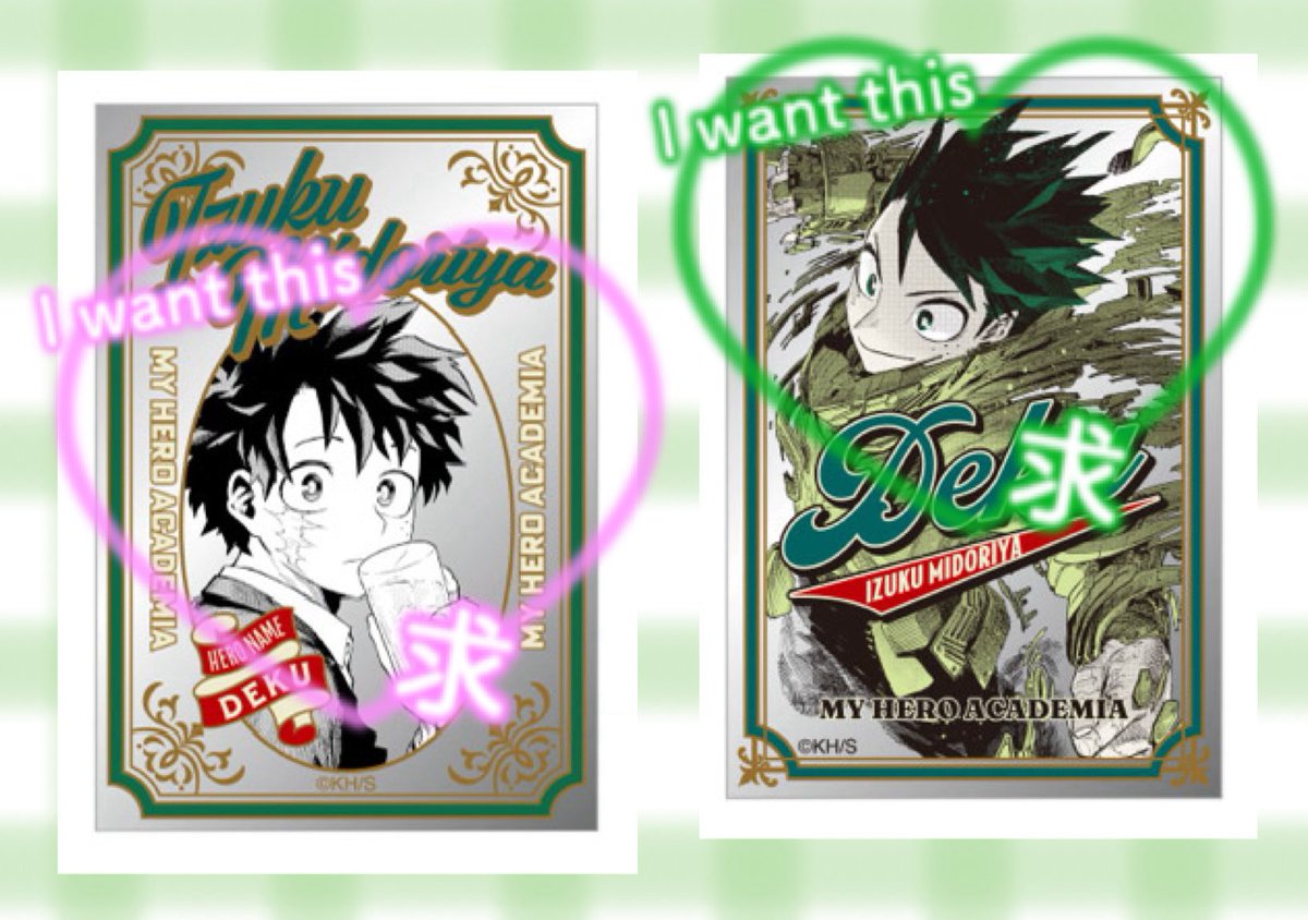 【交換 譲渡】 僕のヒーローアカデミア ヒロアカ 原画展 パブミラー風ステッカー

譲▶︎画像1
求▶︎定価＋送料、緑谷（🩷＞💚）

✧郵送
✧交換/譲渡に優劣ありませんが、譲渡の場合︎💕︎は無印同数含むお取引お願いいたします🙇‍♀️
✧お声がけが重なる場合は交換＞纏めての譲渡を優先