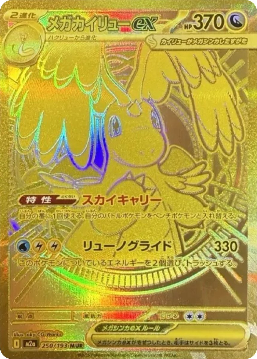 ポケモンカード まとめ ポケモンカード かがやくポケモン K エキストラ まとめ売り - メルカリ