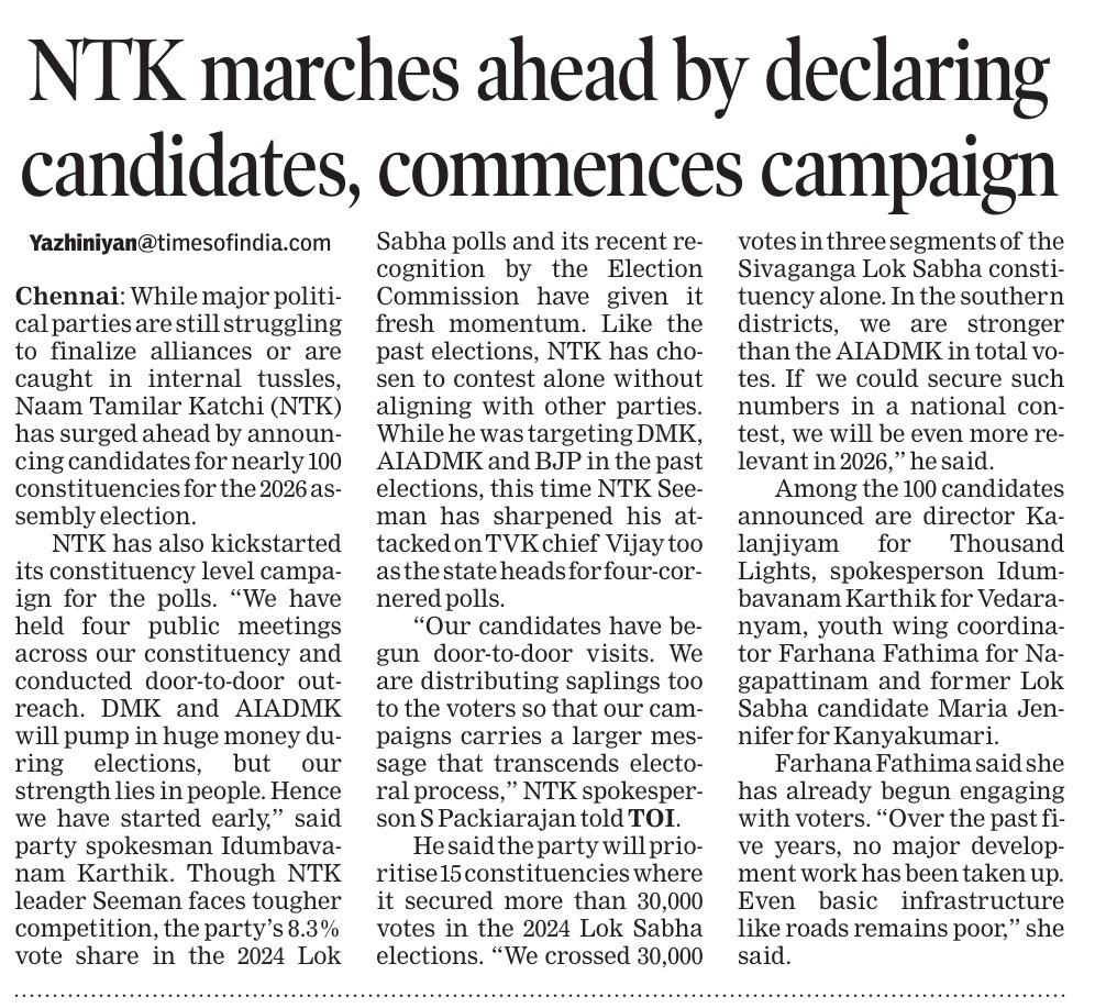 In today's <a href="/timesofindia/">The Times Of India</a>