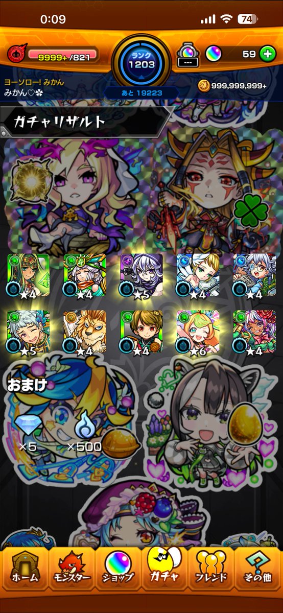 shiro_gw どうぞ🍊