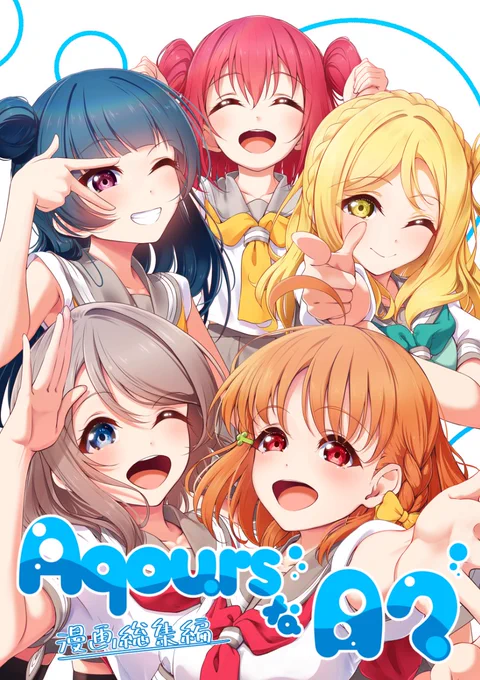 おもて表紙