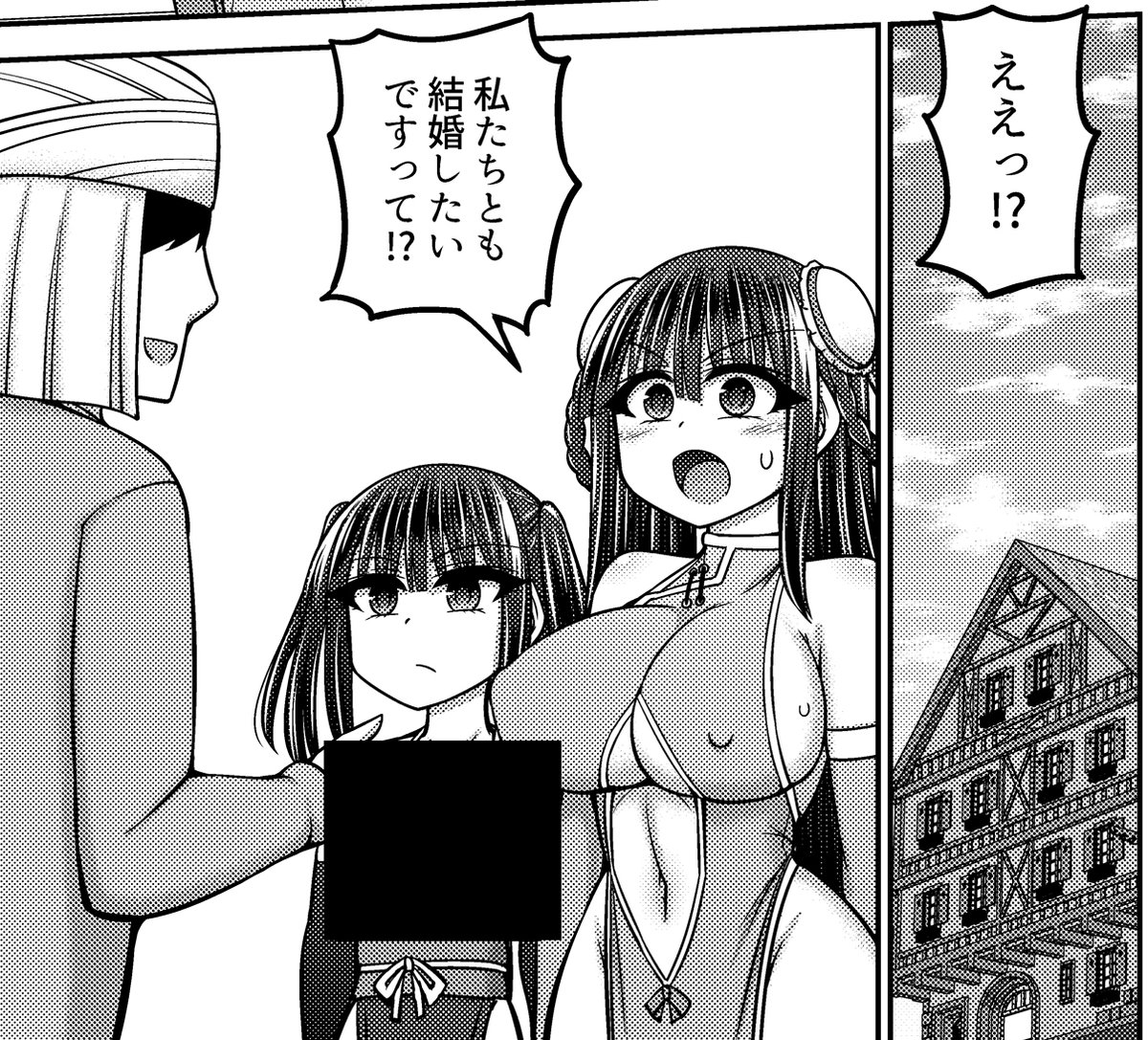 本日発売 阿吽改に「エロトラップダンジョンのオーナーに転生したので冒険者ハメまくった」最終話が掲載されました!(WEB配信です) お手数ですがプロフ欄から電子販売サイトへ飛んでいただけると助かります!よろしくお願いいたします。
単行本は来年1月末発売予定です。