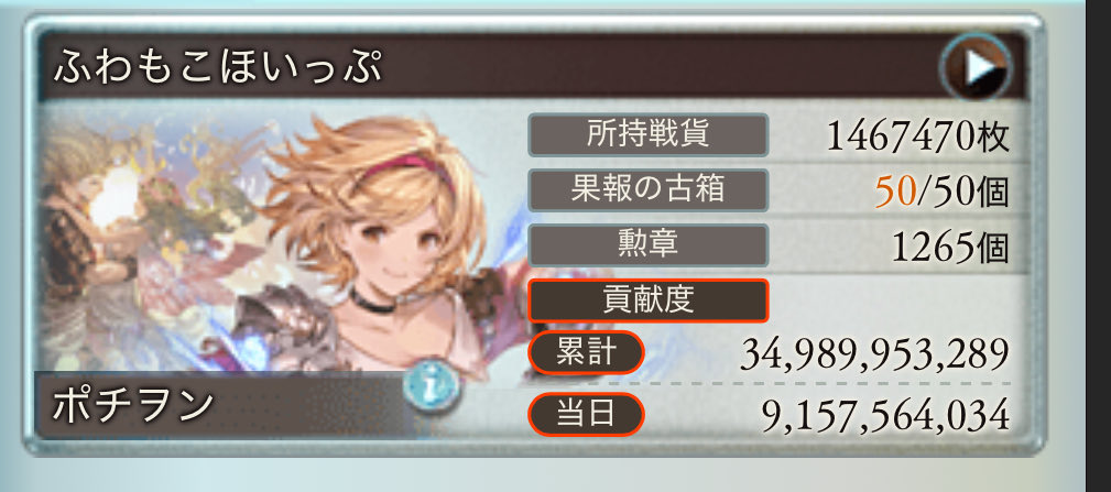 お疲れ様でした