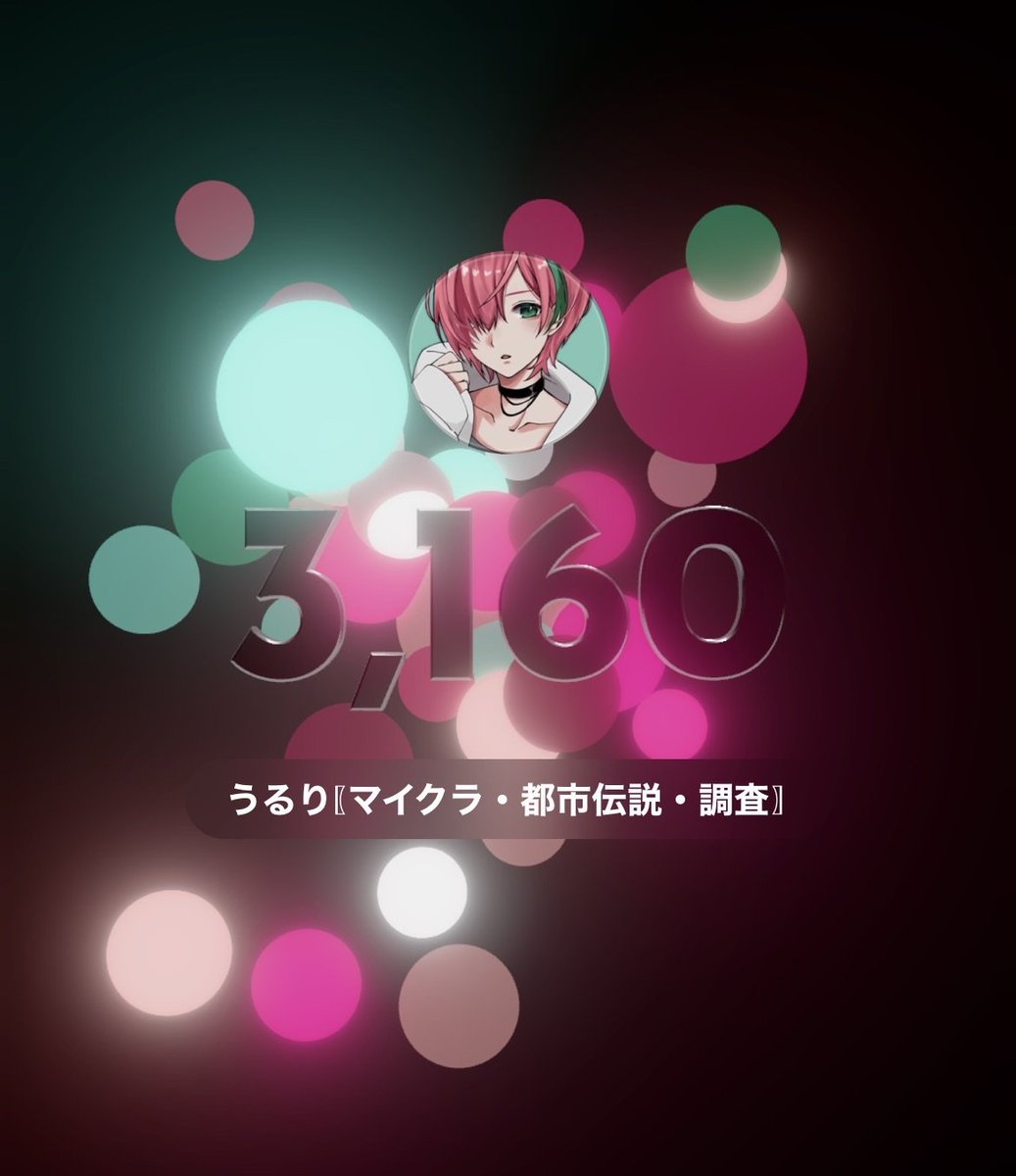 うるり〖マイクラ都市伝説〗 tweet media