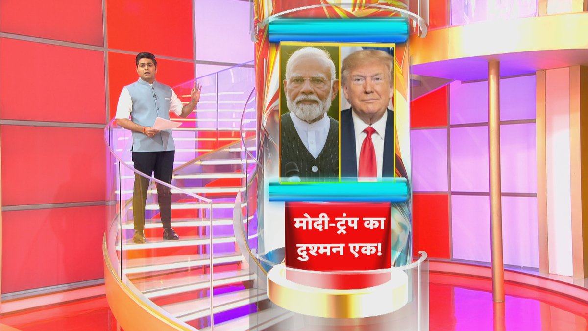#LIVE | अमेरिका पर हमला...टारगेट ट्रंप?
                            
देखिए 'ये भारत की बात है' मृदुल शर्मा (<a href="/mradul2991/">Mradul Sharma</a>) के साथ रिपब्लिक भारत पर : 

youtube.com/watch?v=-TjXnW…
.
.
.
#yebharatkibaathailive #america #donaldtrump #uswhitehouse #americafiring #pmmodi