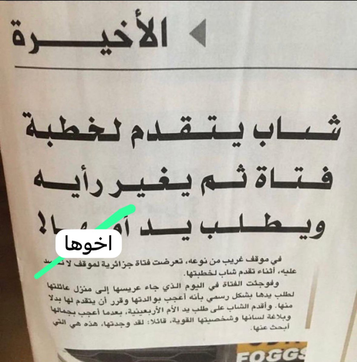 Igetbonuspoints's tweet image. 👍🏻👍🏻👍🏻👍🏻