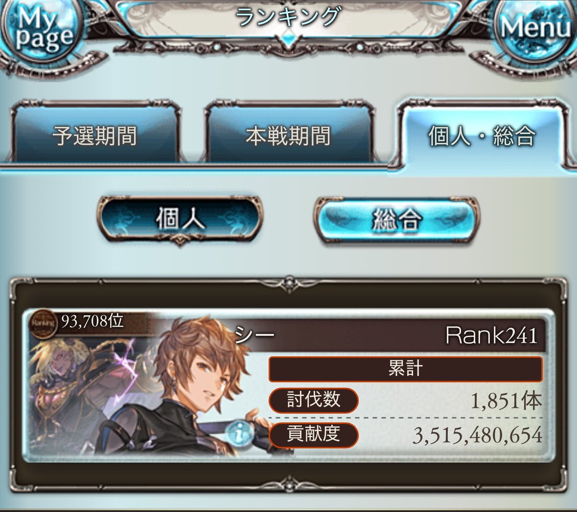 ジータ tweet media