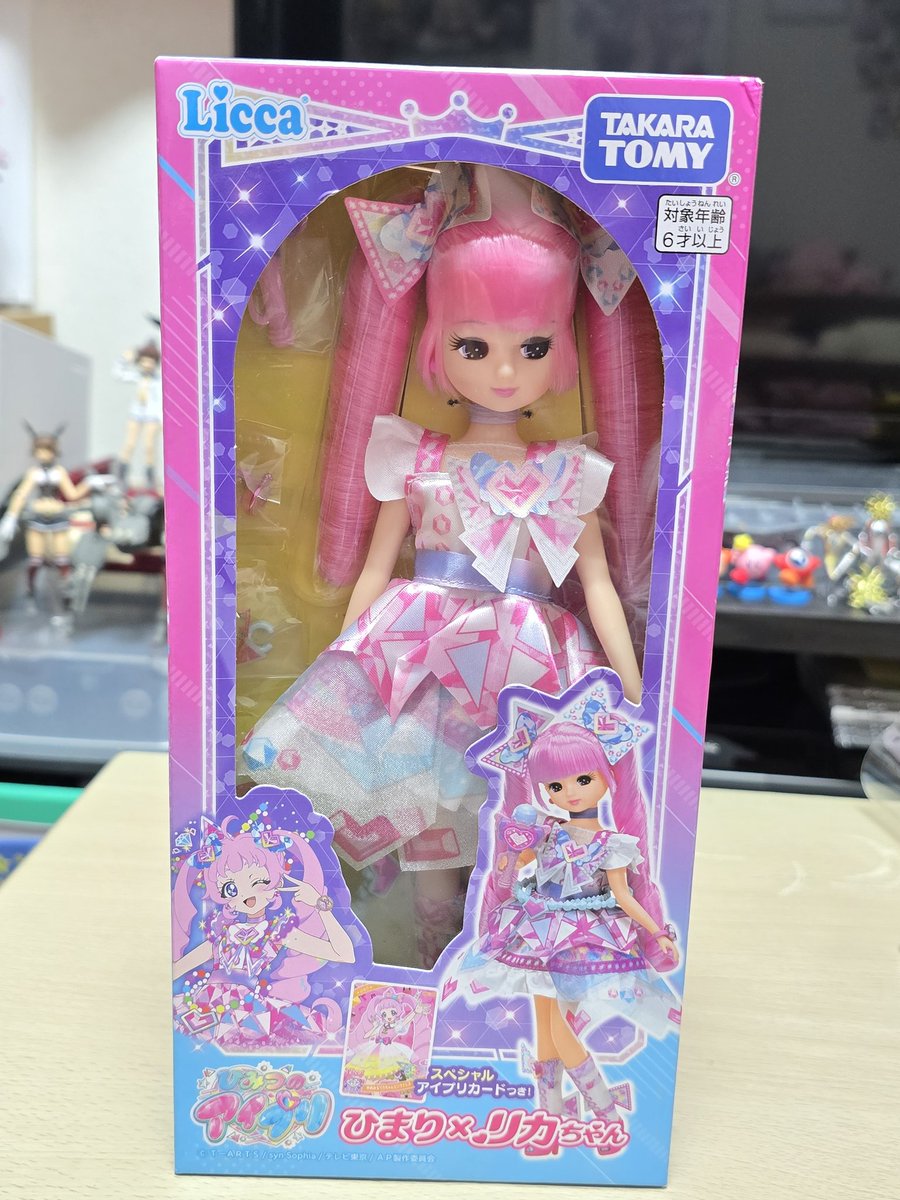 ひまリカちゃんことひまりのリカちゃん買ったよ〜 想像どうりカール