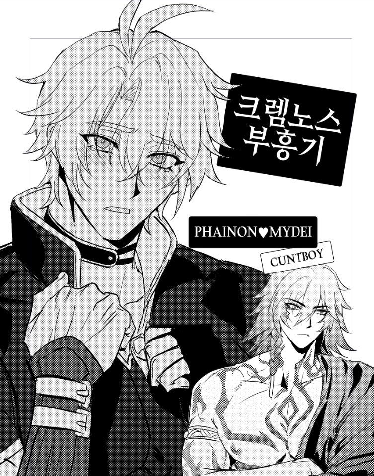 斜面 (@nnneashi_8) / Posts / X