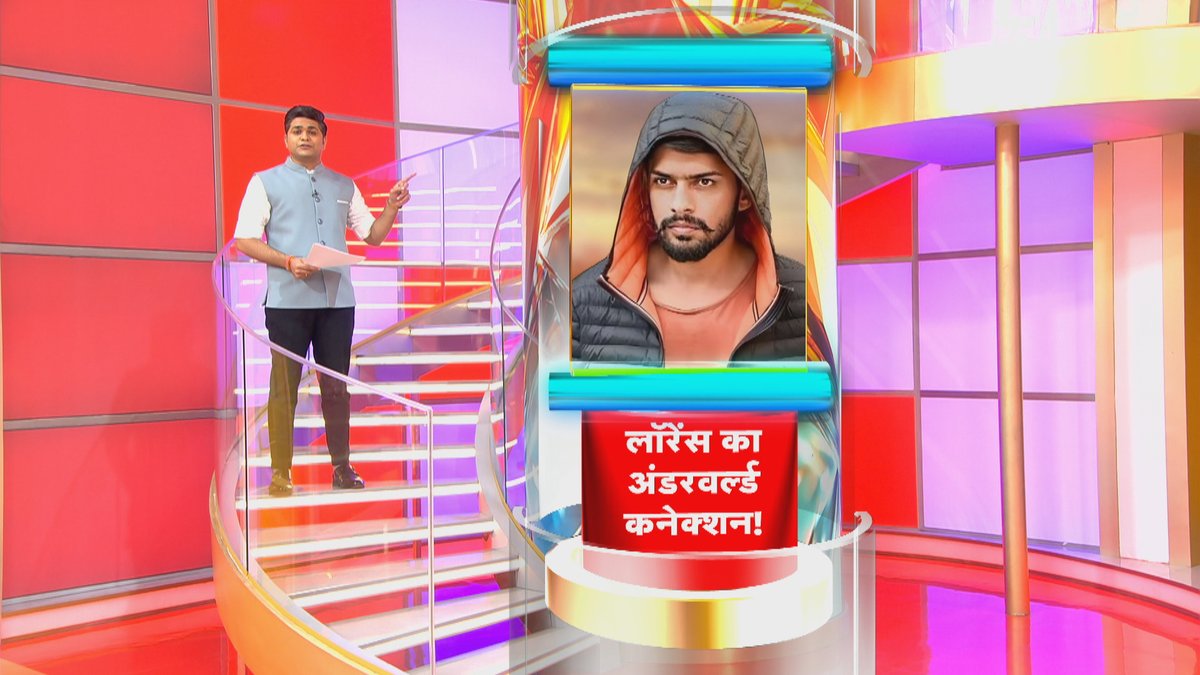 #LIVE | लॉरेंस की 'मोबाइल फैक्ट्री'पर रेड !
                            
देखिए 'ये भारत की बात है' मृदुल शर्मा (<a href="/mradul2991/">Mradul Sharma</a>) के साथ रिपब्लिक भारत पर : 

youtube.com/watch?v=-TjXnW…
.
.
.
#yebharatkibaathailive #lawrencebishnoi #mobilescam #republicbharat