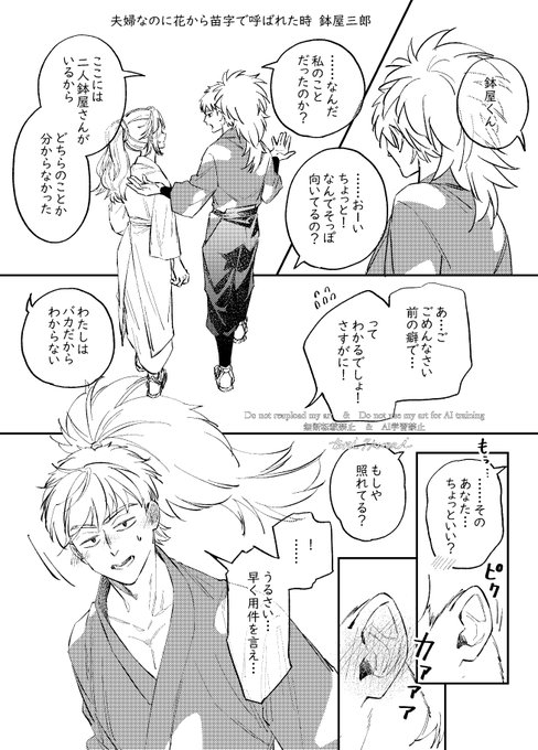 やまろ　リクエスト G6xWc6JbEAAoxNH.jpg:small