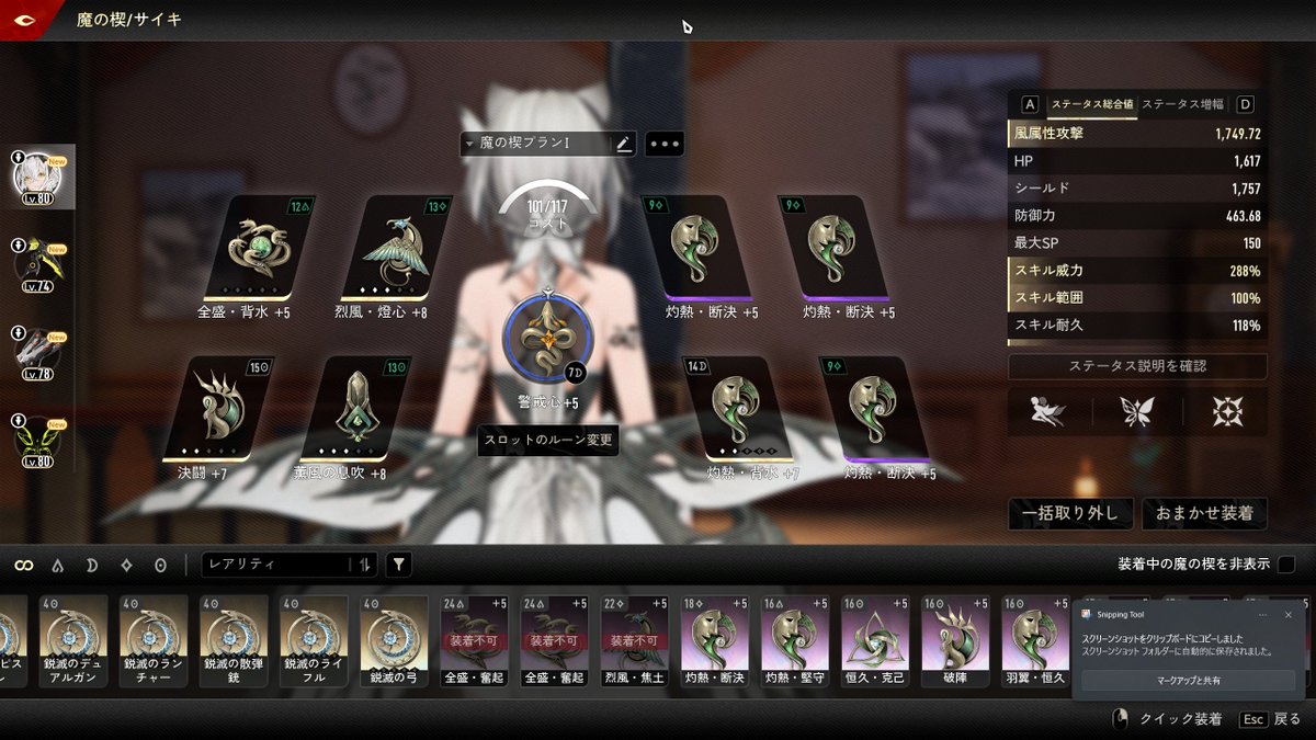 voxy_o_o's tweet image. 一日ほぼここから進んでない、モノよりエサがなさすぎる