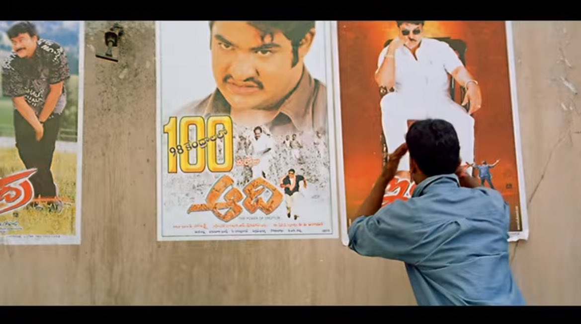 NTR_Fever's tweet image. Prabhas is the last tier 1 hero In TFI , to enter into Star Status .
