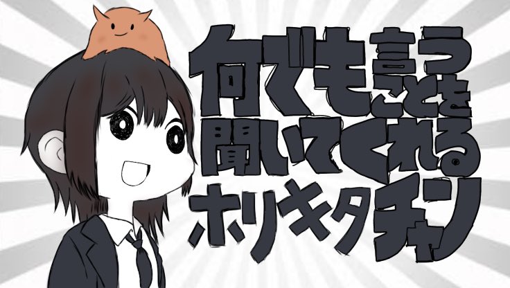 AG8169296460512's tweet image. @yukiyukicos