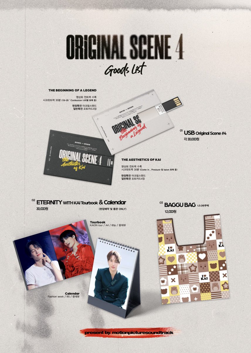 exokai_kr's tweet image. 🎞 
𝑶𝒓𝒊𝒈𝒊𝒏𝒂𝒍 𝑺𝒄𝒆𝒏𝒆 4

🗒️ 2025.11.30
📍 Seoul, Korea

홈페이지에 영상회 최종 공지사항 및 명단을 업로드하였습니다. 꼭 확인하시고 정독 부탁드립니다. 굿즈 리스트는 트위터에 별도로 업로드하였습니다. 30일에 뵙겠습니다. 감사합니다🤎🥺

🏠 exokai.kr