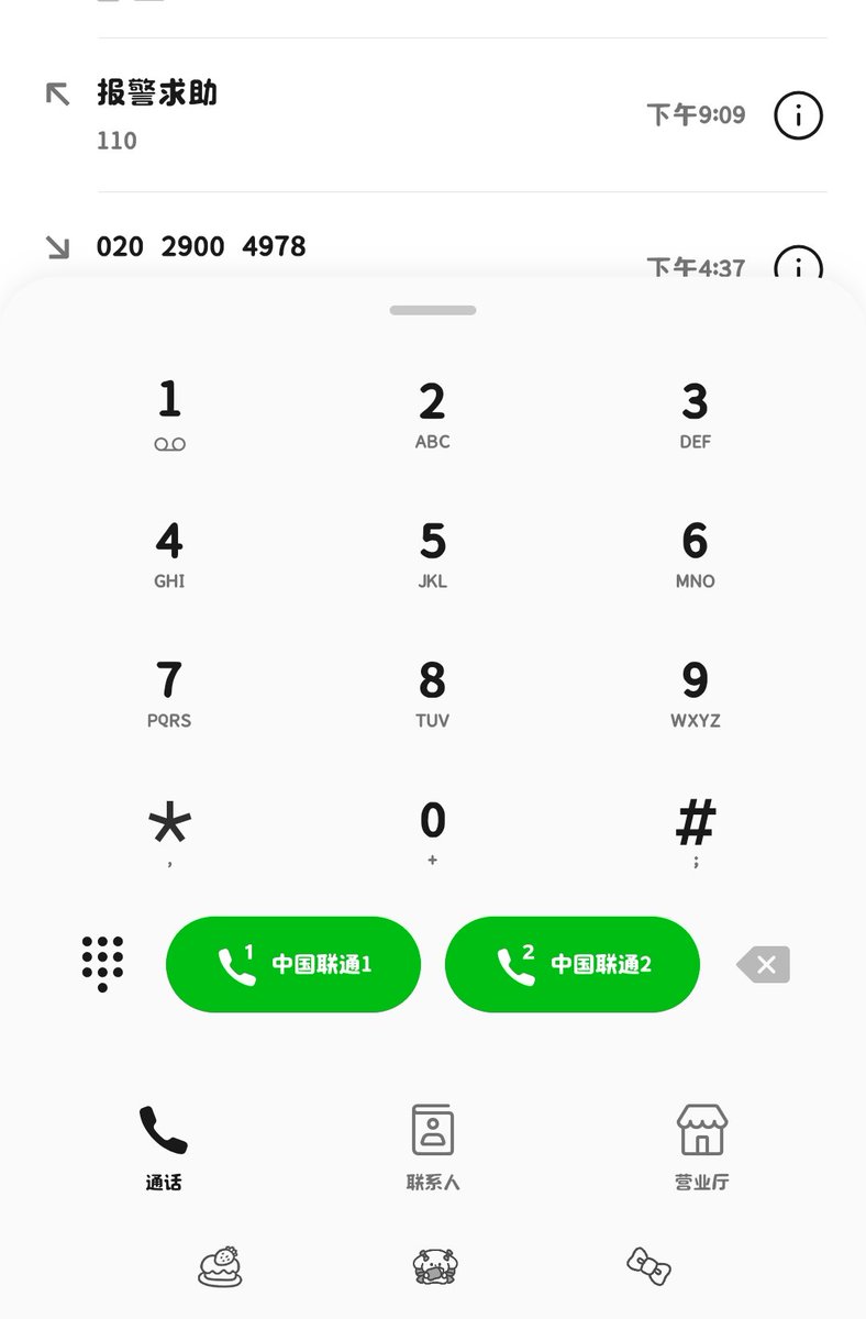 精彩的一晚😅朋友手机被偷了，手机最后找回来了，损失一百块加一个手机壳。让小偷跑了，我死命追也没追上